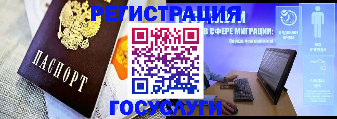 прописка поиск в Покрове